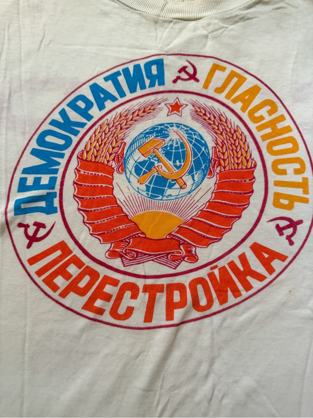 **VERY RARE** Vintage Soviet Union Perestroika T-Shirt